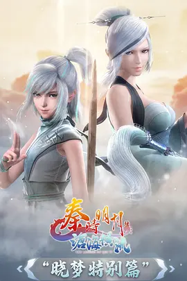悬疑奇幻动漫雾隐之城在线观看